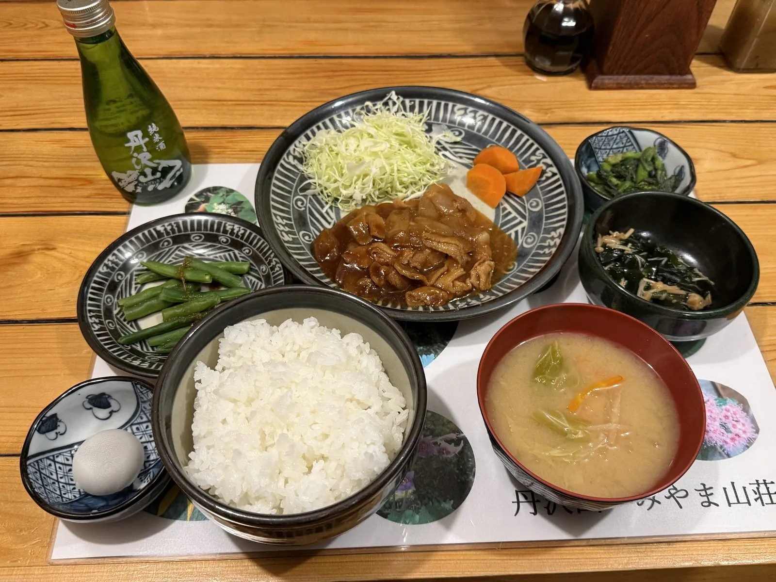 Dinner at Miyama Sanso: rice, miso soup, a meat dish with shredded cabbage, green beans, a boiled egg and small side dishes on a tray